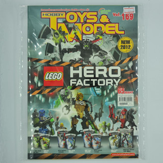 [00448] นิตยสาร HOBBY TOYS &amp; MODEL Volume 169 (TH)(BOOK)(USED) หนังสือทั่วไป วารสาร นิตยสาร มือสอง !!