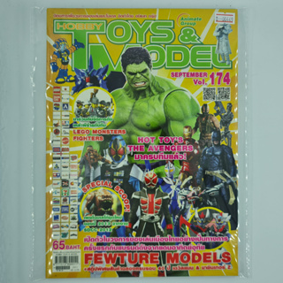 [00449] นิตยสาร HOBBY TOYS &amp; MODEL Volume 174 (TH)(BOOK)(USED) หนังสือทั่วไป วารสาร นิตยสาร มือสอง !!