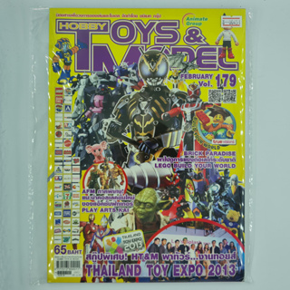 [00451] นิตยสาร HOBBY TOYS &amp; MODEL Volume 179 (TH)(BOOK)(USED) หนังสือทั่วไป วารสาร นิตยสาร มือสอง !!