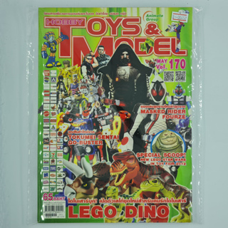 [00452] นิตยสาร HOBBY TOYS &amp; MODEL Volume 170(TH)(BOOK)(USED) หนังสือทั่วไป วารสาร นิตยสาร มือสอง !!