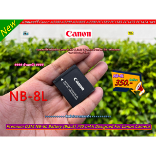 CANON NB-8L แบตกล้อง A3000 IS A3100 IS A3200 A3300 A2200 A1200 PC1589 PC1474 PC1585 PC1475 PC1590