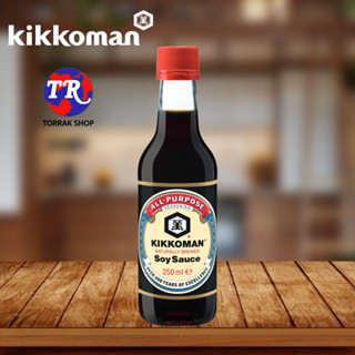 Kikkoman Naturally Brewed Soy Sauce 250ml ซอสถั่วเหลือง