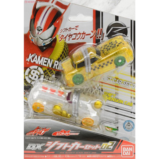 SALE‼️ ของเล่นไรเดอร์ ไดร์ฟ Kamen Rider Drive : DX Shift Car Set 02