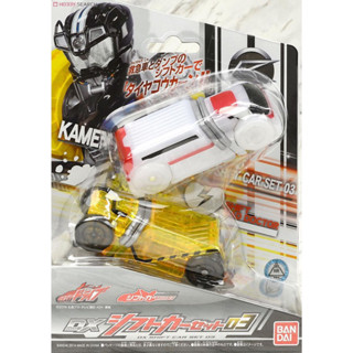 SALE‼️ ของเล่นไรเดอร์ ไดร์ฟ Kamen Rider Drive : DX Shift Car Set 03