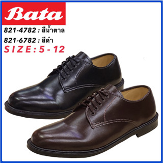 ราคาBATA รองเท้าหนังแบบผูกเชือก 5 รู รุ่น 821-4782/821-6782