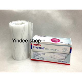 Fixomull skin sensitive 10 cmX 2 m แผ่นปิดแผลกาว ซิลิโคน เหมาะสำหรับบุคคลแพ้กาวและผิวบอบบาง เป็นชนิดม้วน สามารถตัดได้