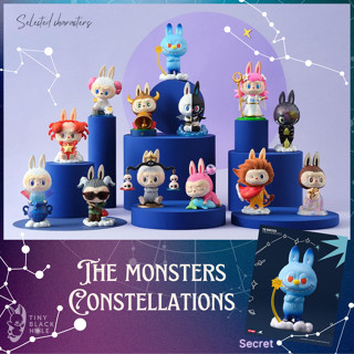 [พร้อมส่ง ระบุตัว] Pop Mart: THE MONSTERS labubu Constellation Series