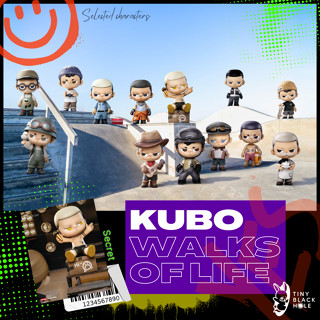 [พร้อมส่ง ระบุตัว] Pop Mart: KUBO Walks of Life Series