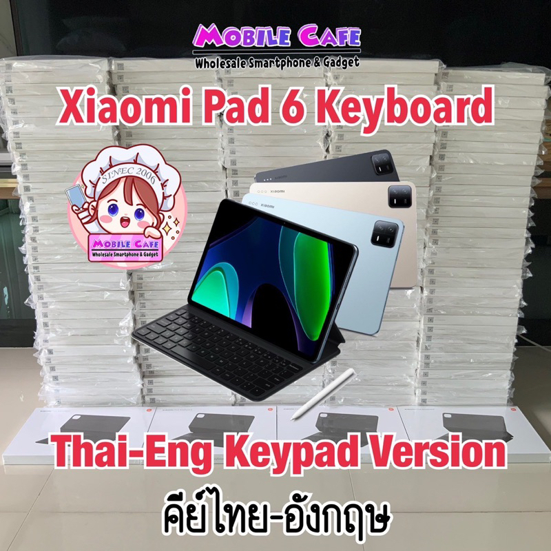 Xiaomi Mi Pad Keyboard &amp; Smart Pen Gen 2 &amp; 1 for สำหรับ Mi Pad 6 &amp; 5 Pad6 Pad5 Pro ผ่อน0% MobileCafe