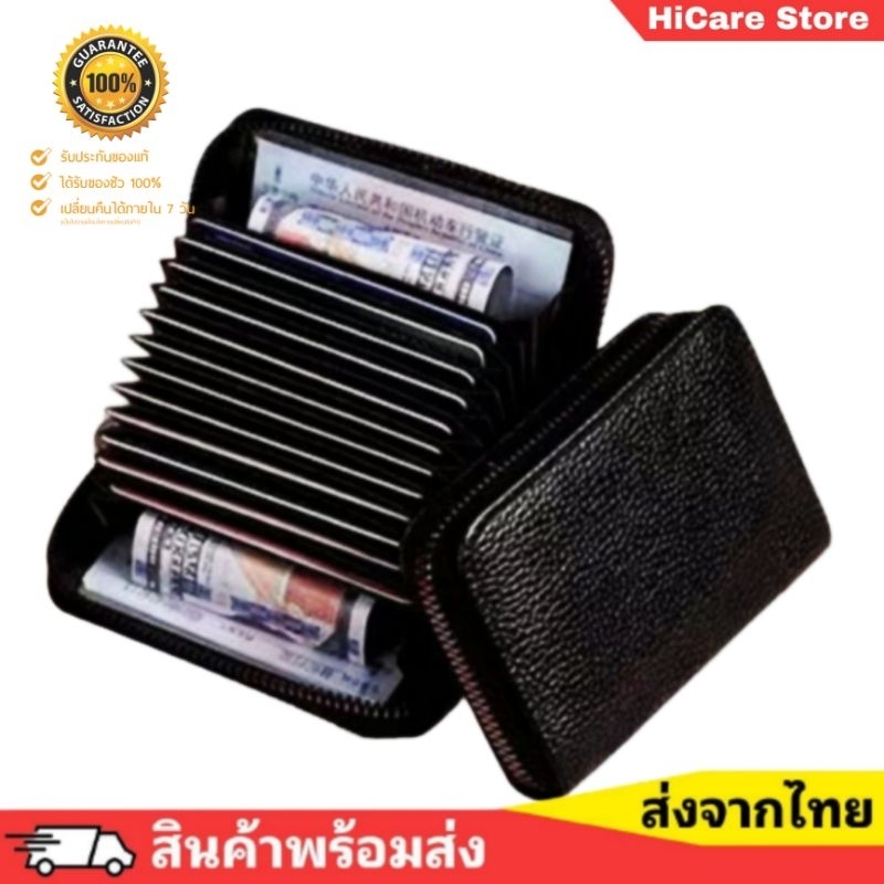 [จัดส่ง​ใน​ 24​ ชม.]​ กระเป๋า​ใส่บัตร​ กระเป๋า​นามบัตร​ ธนบัตร​ เหรียญ​ ห​นังแท้​ หลายช่อง​ มี​ 5 สี​ (HS814)​