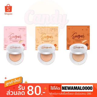 Barbie Sugar Cushion SPF50pa+++ คุชชั่นตาแป๋ว คุชชั่นบาร์บี้ (มีให้เลือก 3 สี)