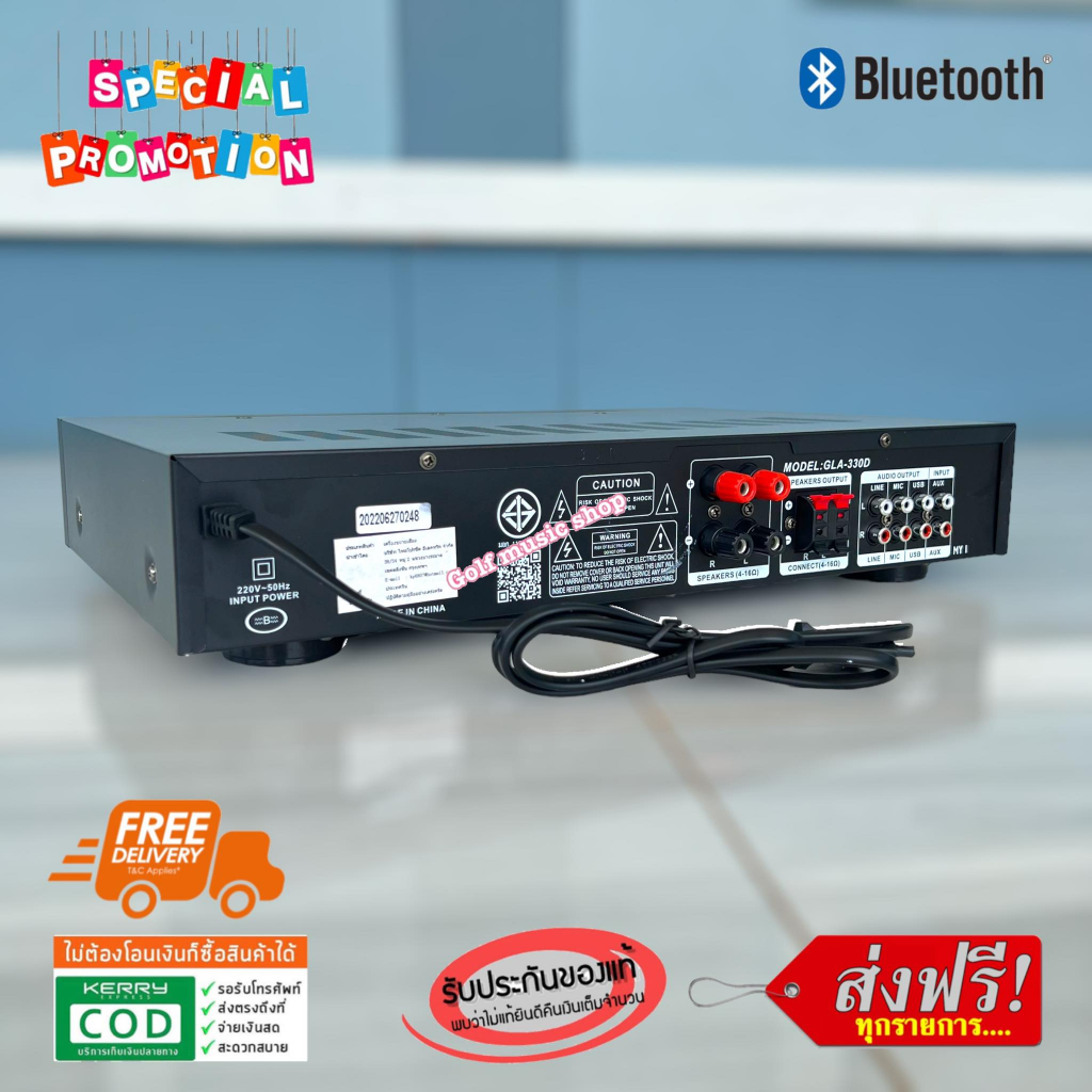 STEREO DIGITAL GXL รุ่น GLA-330D เครื่องขยายเสียง แอมป์ขยายเสียง มีบลูทูธ MP3 USB SD Card FM 2000W PMPO (รับประกัน 1ปี)