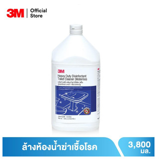 น้ำยาล้างห้องน้ำกัดสนิมฆ่าเชื้อโรค3m วอเตอร์ลู ขนาด 3.8 ลิตร