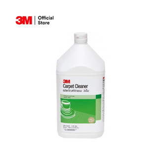 น้ำยาซักพรม3m ขวดสี่เหลี่ยม 3เอ็ม ผลิตภัณฑ์ซักพรม ขนาด 3.8 ลิตร 3M CARPET CLEANER