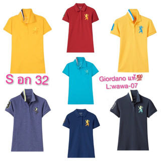 เสื้อโปโลผู้หญิง Giordano แท้ size s อก 32 เสื้อโปโลหญิง Polo