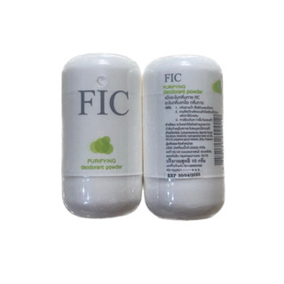 FIC Purifying Deodorant Powder ฟิก เพอร์ริฟาย แป้งระงับกลิ่นกาย 10 กรัม