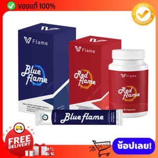 [ ส่งฟรี ]  VFlame วีเฟลม ชุด อาหารเสริม ลดน้ำหนัก ลดพุง ดักจับไขมัน บล็อกแป้งน้ำตาล เร่งเผาผลาญไขมัน ดีท็อกซ์