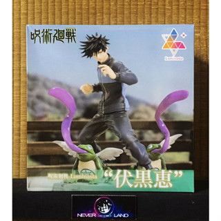 SEGA PREMIUM FIGURE: LUMINASTA - JUJUTSU KAISEN / มหาเวทย์ผนึกมาร -  MEGUMI FUSHIGURO / เมงุมิ ฟุชิงุโระ