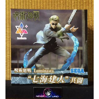 SEGA PREMIUM FIGURE: LUMINASTA - JUJUTSU KAISEN / มหาเวทย์ผนึกมาร -  KENTO NANAMI / นานามิ เคนโตะ