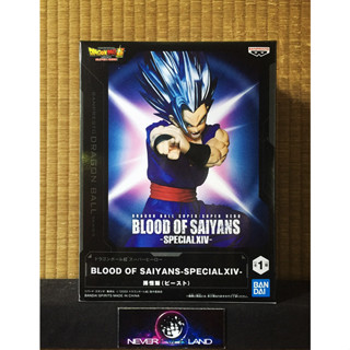 BANDAI BANPRESTO FIGURE: DRAGON BALL SUPER:  BLOOD OF SAIYANS VOL.14 - BEAST GOHAN (SPECIAL VER.)