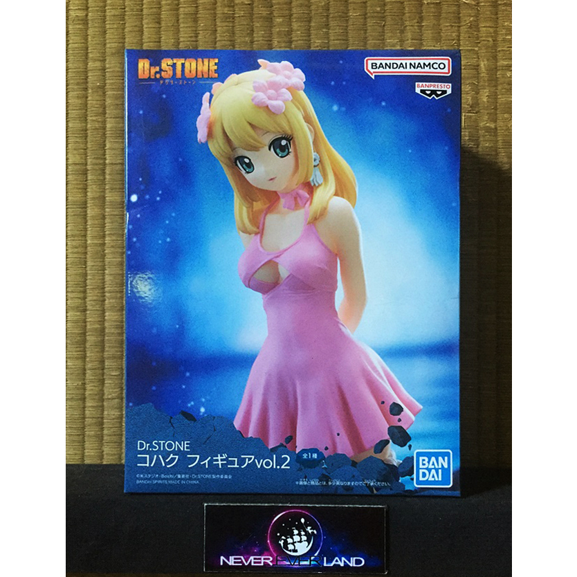 BANDAI BANPRESTO FIGURE: DR. STONE / ด๊อกเตอร์สโตน - KOHAKU / โคฮาคุ VOL.2