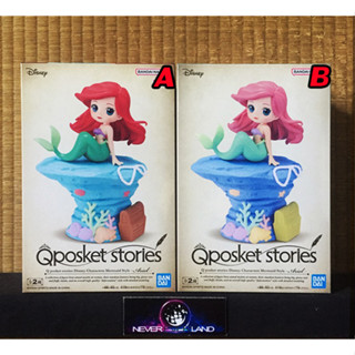 BANDAI BANPRESTO FIGURE: Q POSKET - THE LITTLE MERMAID - ARIEL (MERMAID STYLE VER. A/B)