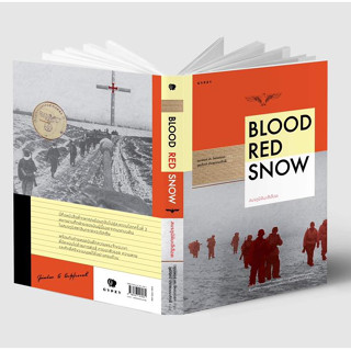 หนังสือ  BLOOD RED SNOW สมรภูมิหิมะสีเลือด (ปกอ่อน)