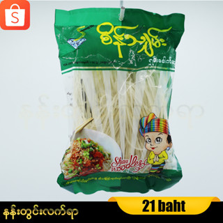 Amee  Sein Shan_Shan Noodle