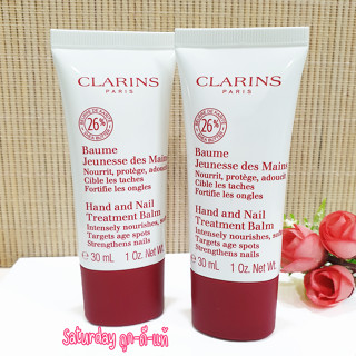 บำรุงมือและเล็บ 😊 Clarins Hand and Nail Treatment Balm ขนาดทดลอง 30 ml. ฉลากไทย ของแท้ 100%