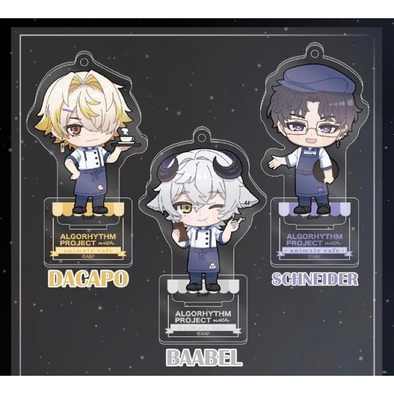 (พร้อมส่งใช้โค้ด50%ได้) orion x animate cafe acrylic stand keyholder Baabel/Dacepo/Schneider