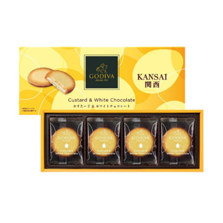 [พร้อมส่ง] Godiva Kansai Custard &amp; White Chocolate Cookies 8 ชิ้น คุ้กกี้ ไวท์ช็อกโกแลต คัสตาร์ด จาก Godiva