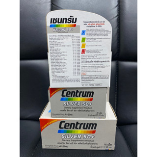 Centrum silver 50+ ขนาด 30เม็ด, 90 เม็ด