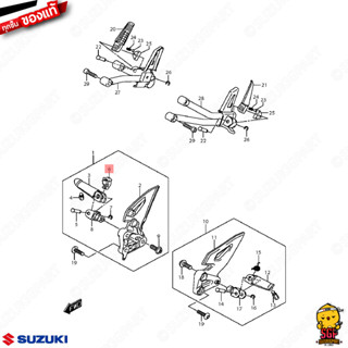 เหล็กล็อคพักเท้าหน้า STOPPER, FR FOOTREST BAR แท้ Suzuki GSX-S150