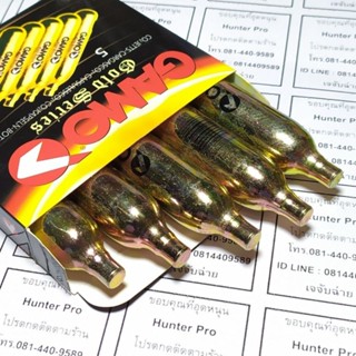 แกสหลอดCO2 ขนาด12กรัม​ สำหรับบีบีกัน,ลูกโม่อัดแกส​ GAMO Gold​ Series​ CO2 12gr แพค5หลอด