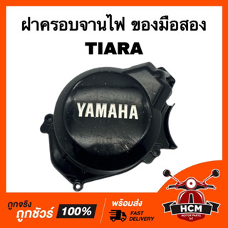 ฝาครอบจานไฟ TIARA / เทียร่า ของมือสอง ฝาจานไฟ