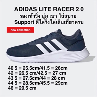 Adidas รองเท้าผ้าใบผู้ชาย Lite Racer 2.0 สีกรม ของแท้