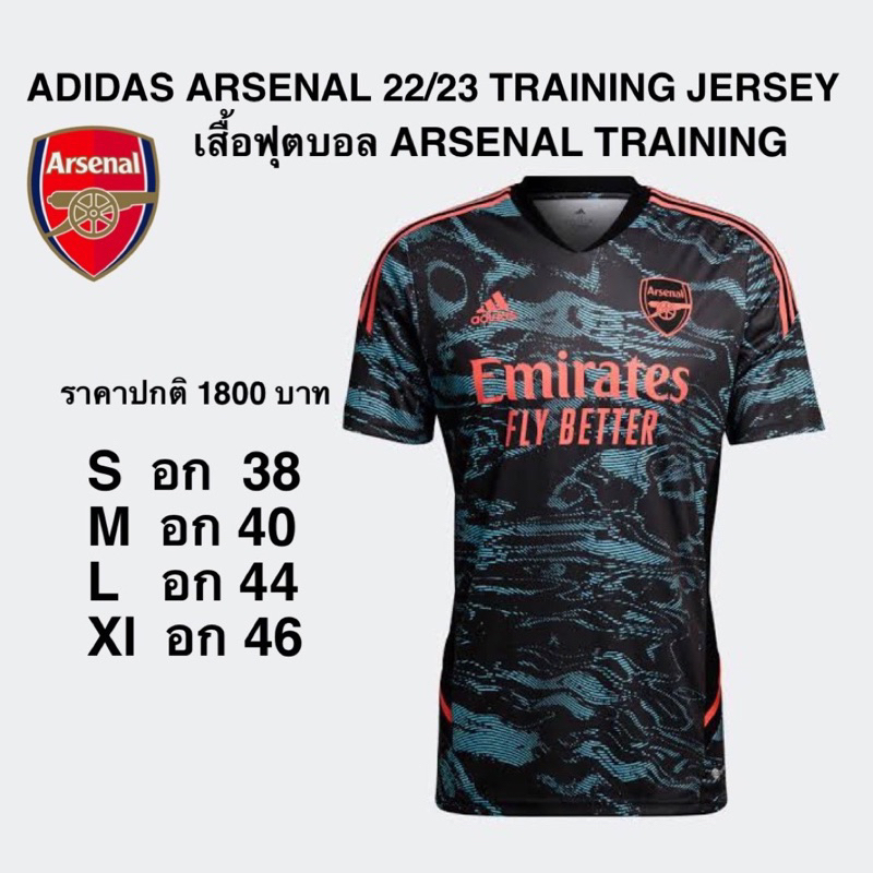 เสื้อยืดMen's adidas Arsenal Training Jersey 22/23 ของแท้100%