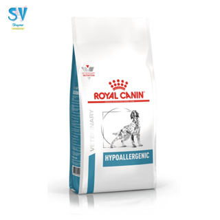 Royal Canin HYPOALLERGENIC สุนัขที่มีภาวะภูมิแพ้อาหาร ขนาดถุง 2 กิโลกรัม