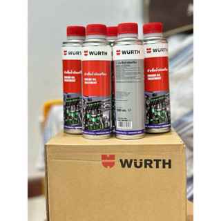 หัวเชื้อน้ำมันเครื่อง WURTH