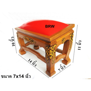 โต๊ะกราบพระ แกะสลัก 7x14 นิ้ว ผลิตจากไม้สักทอง