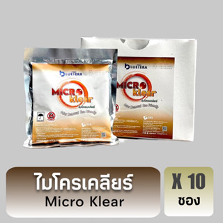 ไมโครเคลียร์ Micro Klear จุลินทรีย์ ย่อยสลายของเสียในน้ำ ลดตะกอน กำจัดแก๊สไข่เน่า ให้น้ำโปร่งขึ้น