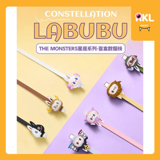 PRE-ORDER : สายชาร์จ LABUBU The Monsters Constellation 🌌