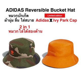 หมวกบักเก็ตADIDAS x lvy park cap ของแท้ ใส่ได้สองด้าน