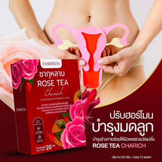 (รหัส004-3)CHARICH ชากุหลาบ Rose Tea บำรุงสุขภาพในสตรี ตราชานวย บรรจุ 20 ซอง