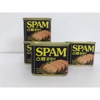 แฮมเกาหลี รสคลาสสิก spam CJ ของแท้จาก shop korea กระป๋องใหญ่จุใจ 340 กรัม อร่อยมาก