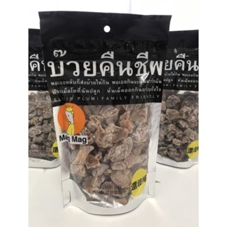 บ๊วยคืนชีพ Mag Mag ถุงใหญ่ 186 g. Elixir plum คัดสรรบ๊วยเม็ดโต premium ไร้เม็ด สะอาด อร่อย ถูกหลักอนามัย