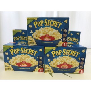 POP SECRET ไมโครเวฟป๊อปคอร์น popcorn ตรา ป็อปซีเคร็ตรส Extra butter หอมเนยเข้มข้นมาก 270G (90G X 3) ป๊อบคอร์นพรีเมียม