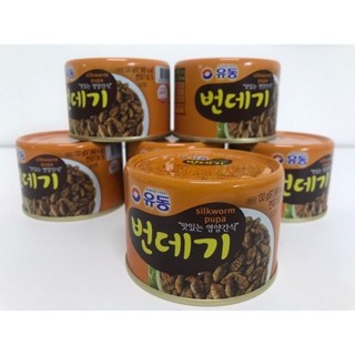 ดักแด้เกาหลีกระป๋อง yudong silkworm can  130g silkworm pupa เหมาะเป็นอาหารทานเล่น ทานกับข้าว เป็นกับแกล้มอร่อย