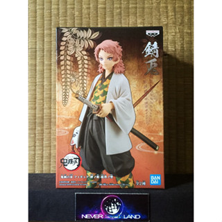 BANDAI BANPRESTO FIGURE:  KIMETSU NO YAIBA / ดาบพิฆาตอสูร - SABITO / ซาบิโตะ