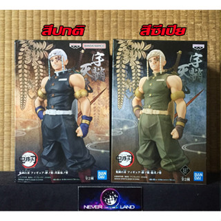 BANDAI BANPRESTO FIGURE:  KIMETSU NO YAIBA / ดาบพิฆาตอสูร - TENGEN UZUI / อุซุย เท็นเง็น